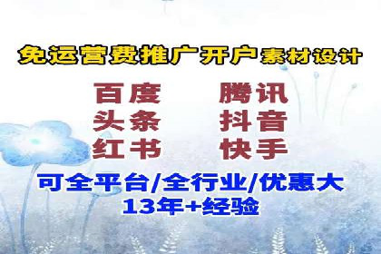 企业如何借助sem优化托管实现业绩增长