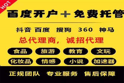 百度竞价排名案例分享：如何选择关键词？