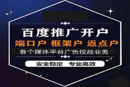案例解析：信息流广告运营公司如何实现效果最大化